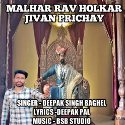 Malhar Rav Holkar Jivan Prichay